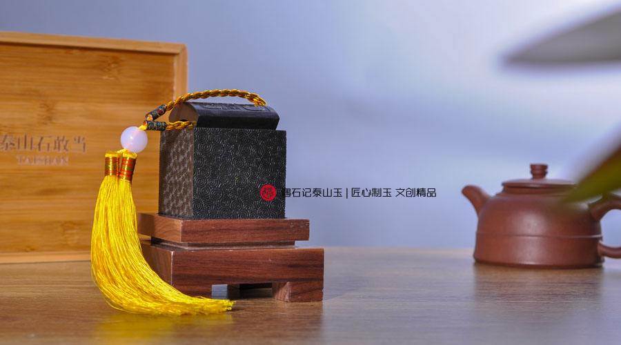 祈福敢當(dāng)印