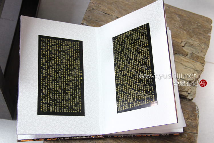 泰山墨玉《論語》玉書喜獲2013中國平安旅游商品大賽金獎4