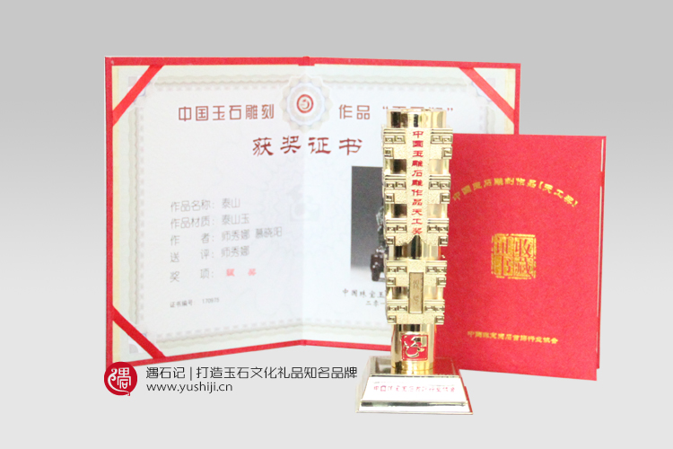 2018天工獎(jiǎng)2