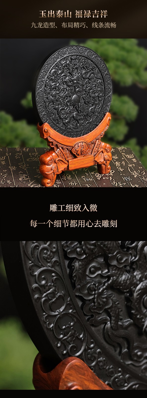 九龍保福玉璧5.jpg