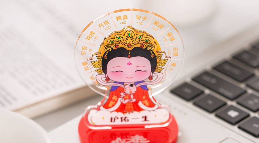 泰山老奶奶桌卡 護(hù)佑一生 泰山老奶奶桌卡 護(hù)佑一生